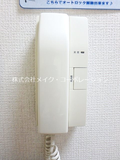 スターリーKT その他11