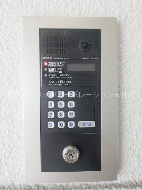 アヴェニール赤坂 その他外観3