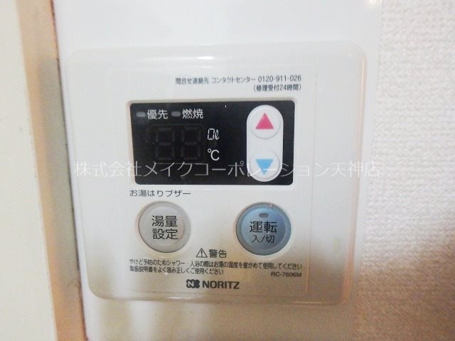 アヴェニール赤坂 その他9