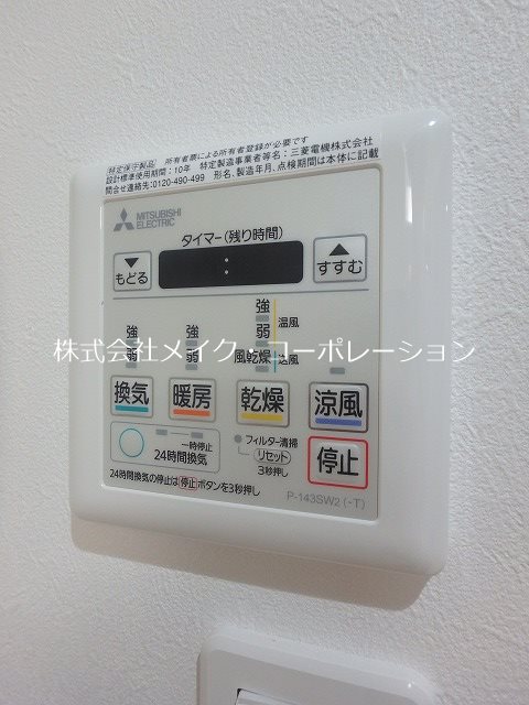 グレイスコート～ネット無料～  その他3