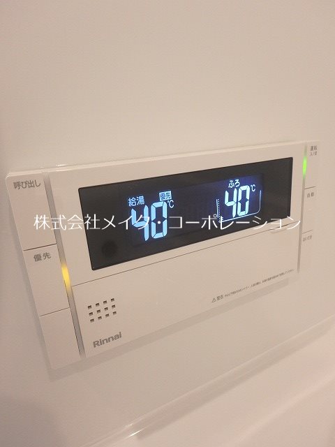 グレイスコート～ネット無料～  その他28