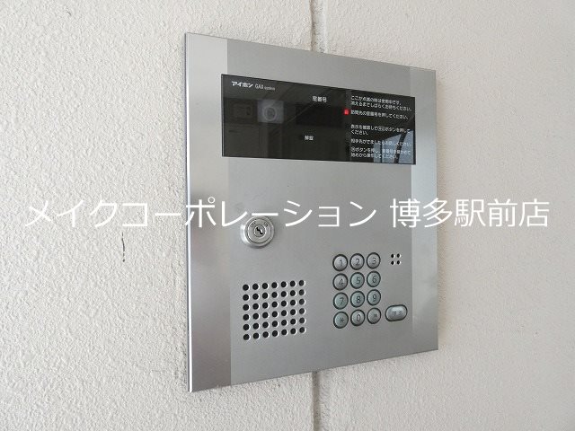 美野島アイコーポ その他11