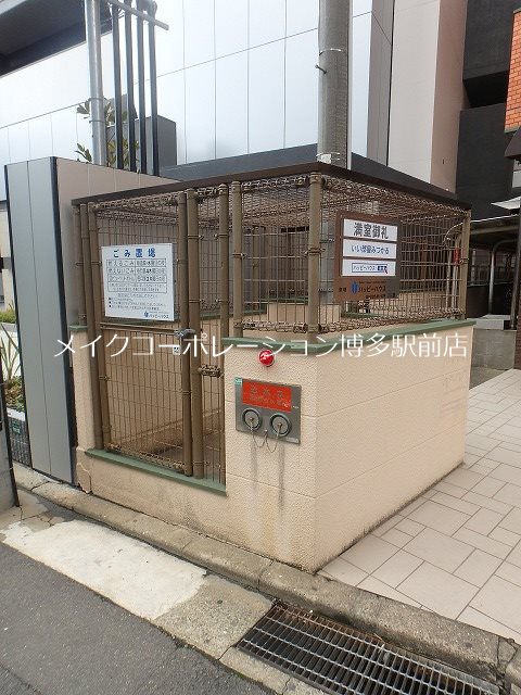 サン・ホーメスト大橋 その他12