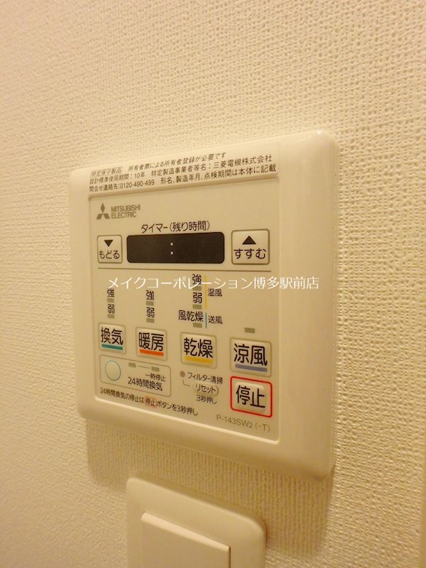 リバティR TENJIN  1 その他8