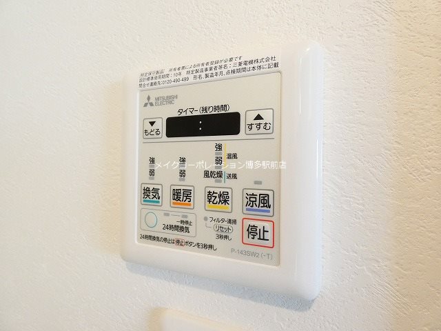エンクレスト博多駅南FIT その他5