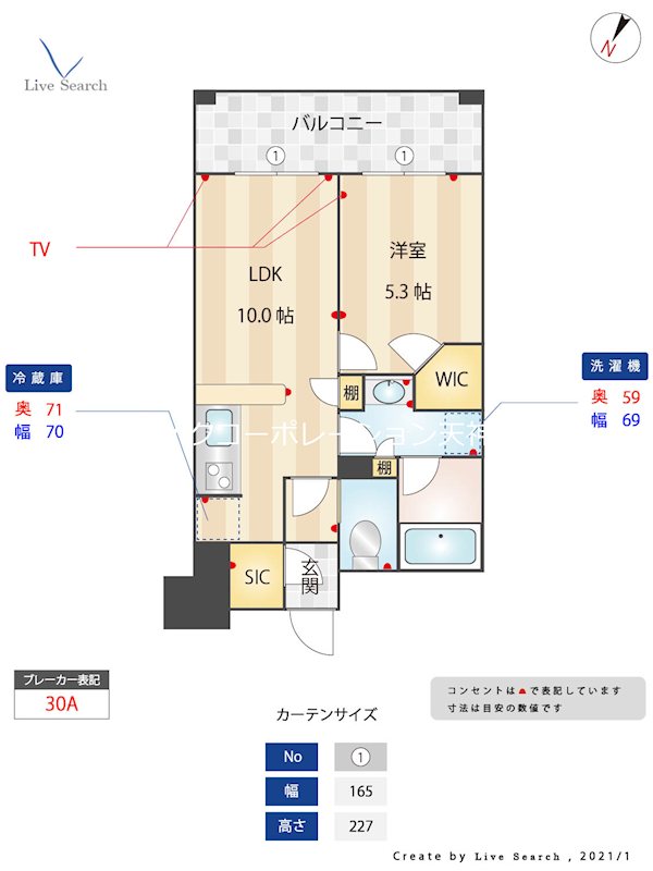 ルキシア薬院  間取り