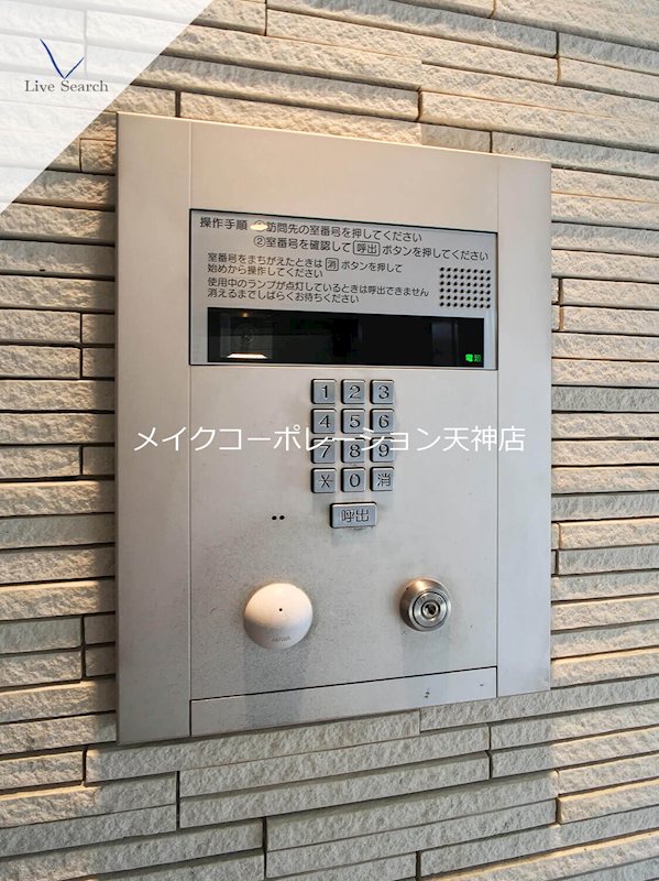 その他 ルキシア薬院 その他26