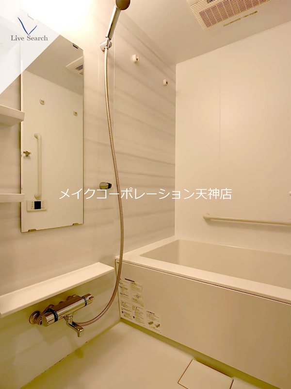 バス ルキシア薬院 風呂画像