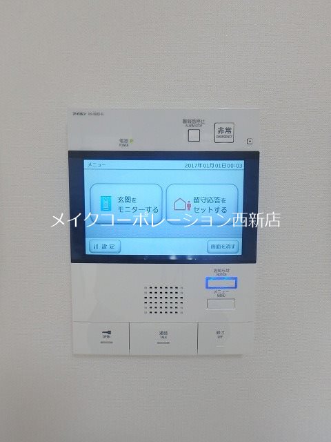 グレース別府 その他5