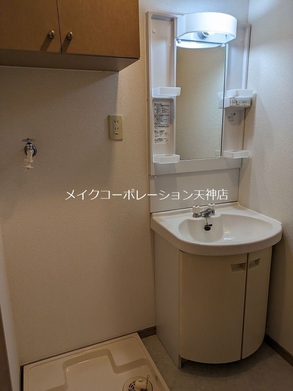 シャルム薬院  その他5
