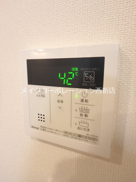 サンライズ小田部 その他18