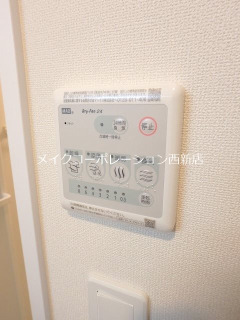 サンライズ小田部  その他14