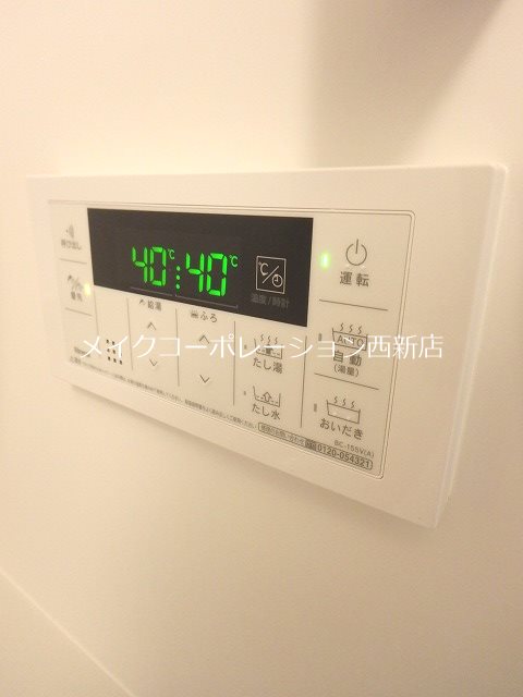サンライズ小田部  その他15