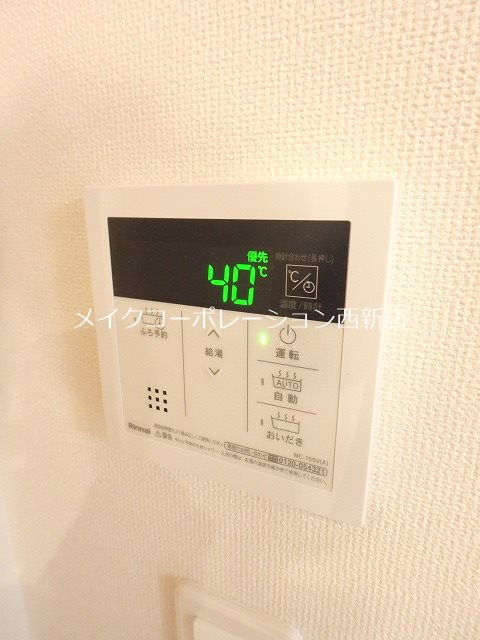 サンライズ小田部  その他16