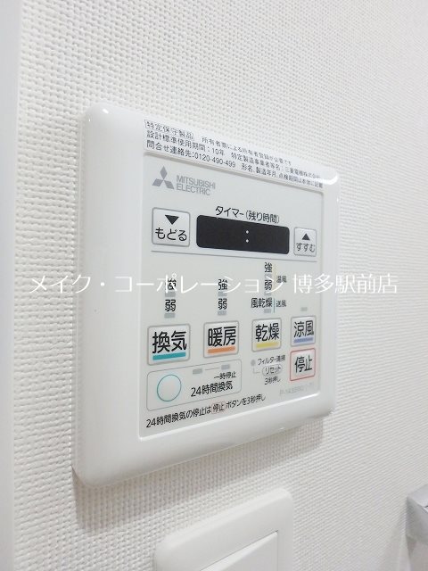 delta brick  その他5