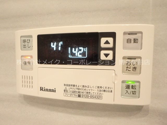 エンクレスト博多駅南ＳＨＡＲＥ  その他7