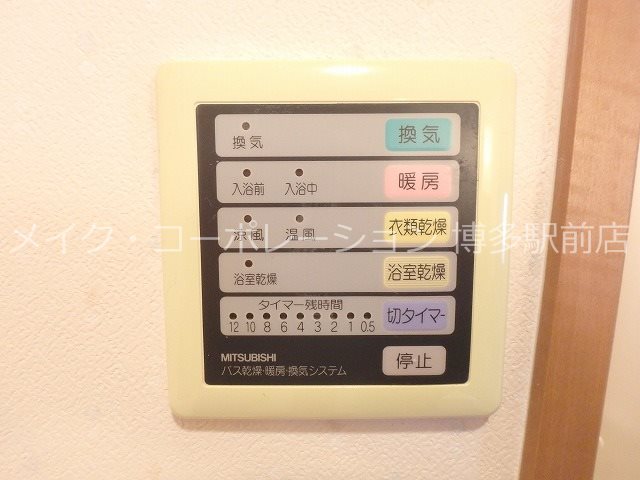 アマール竹下 その他13