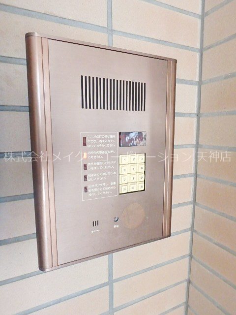 パークコート薬院 その他4