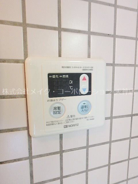 パークコート薬院 その他9