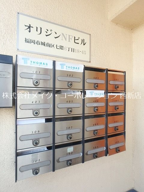オリジンＮＦビル その他外観5