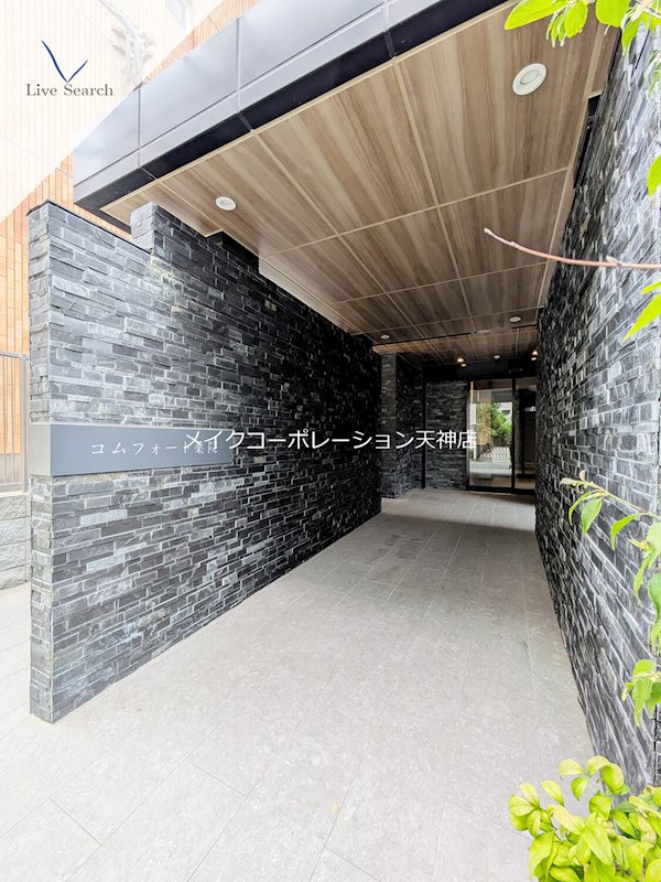 コムフォート薬院 その他26