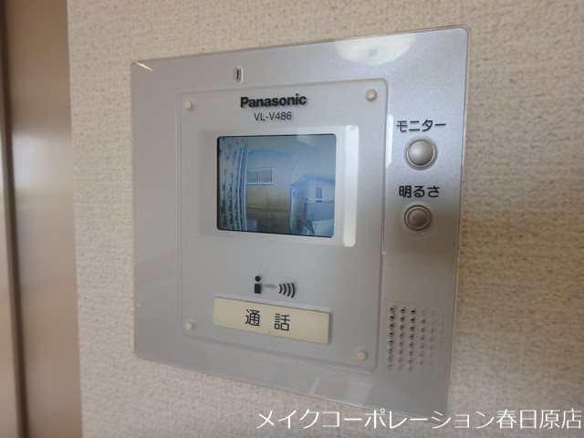 グレイス若久B棟 その他5