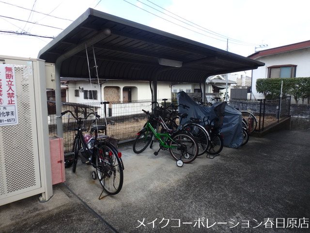 グレイス若久B棟 その他外観1