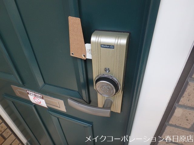 グレイス若久B棟 その他8