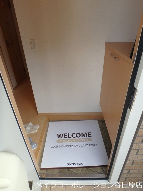 グレイス若久B棟 その他9