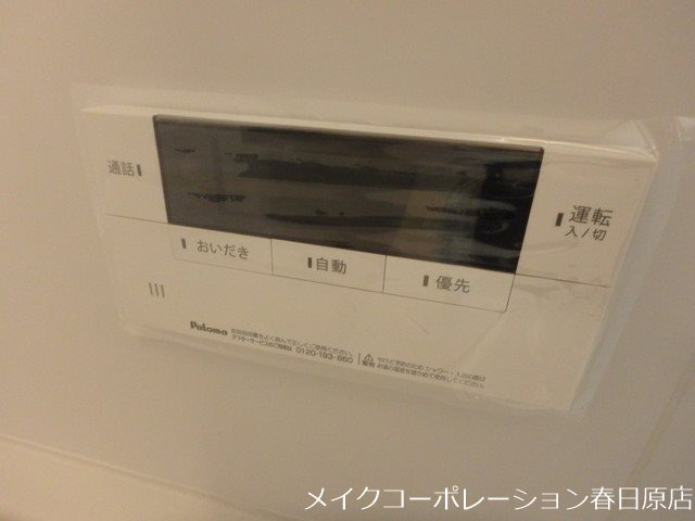 SYKプレミール東那珂 その他12