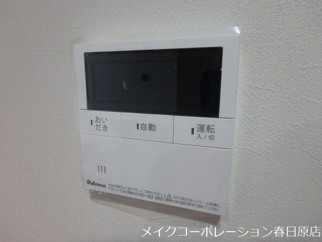 SYKプレミール東那珂 その他14
