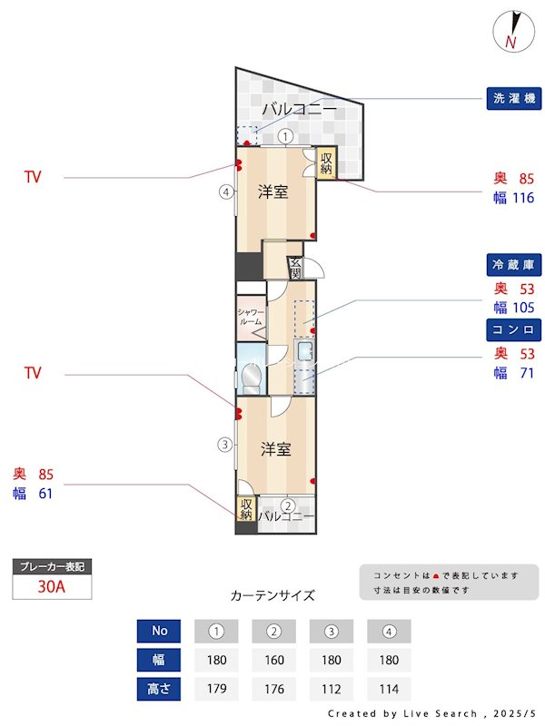 エレガンスハイツ警固 間取り