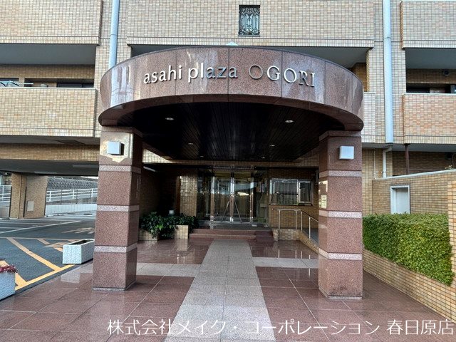 朝日プラザ小郡 その他外観1
