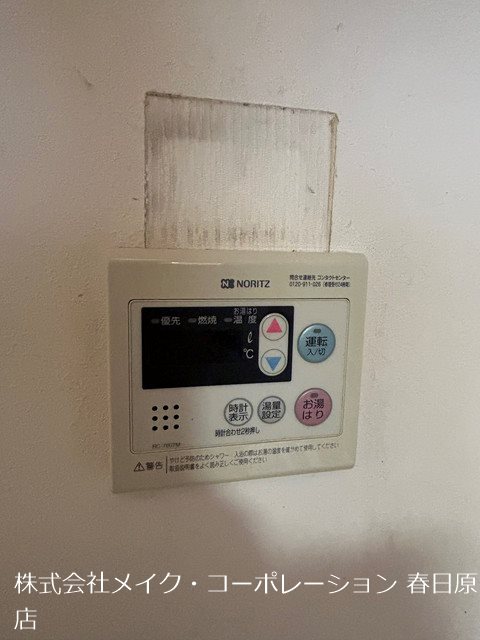 朝日プラザ小郡 その他16