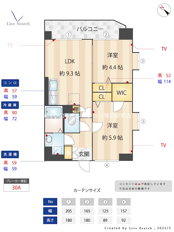 間取り モン・リジェール 間取り図