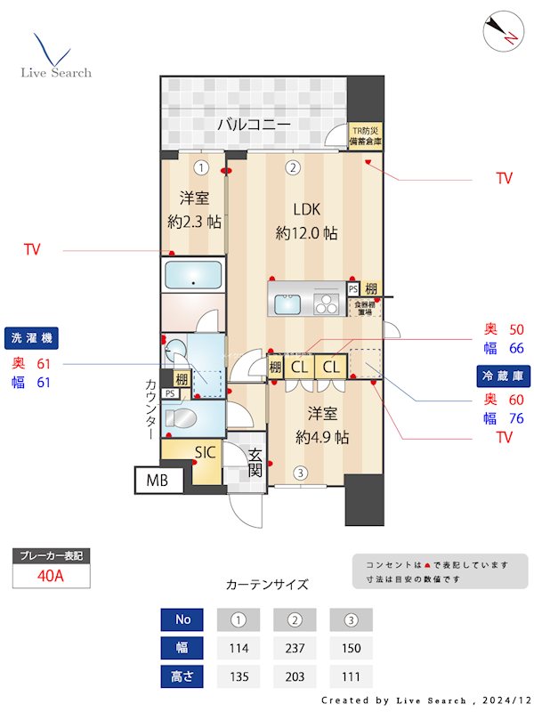 パークリュクス博多駅前 間取り