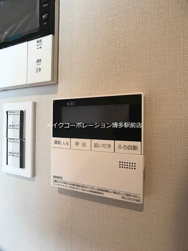 MJR赤坂タワー   その他11
