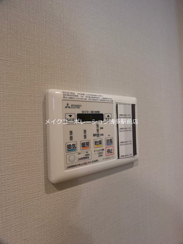MJR赤坂タワー   その他12