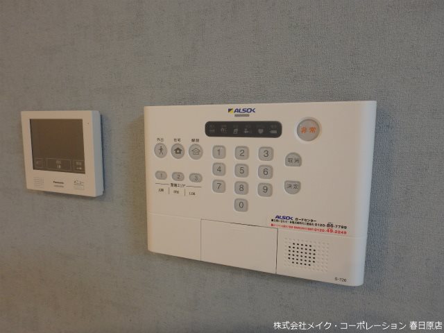 D-room御笠川 その他5