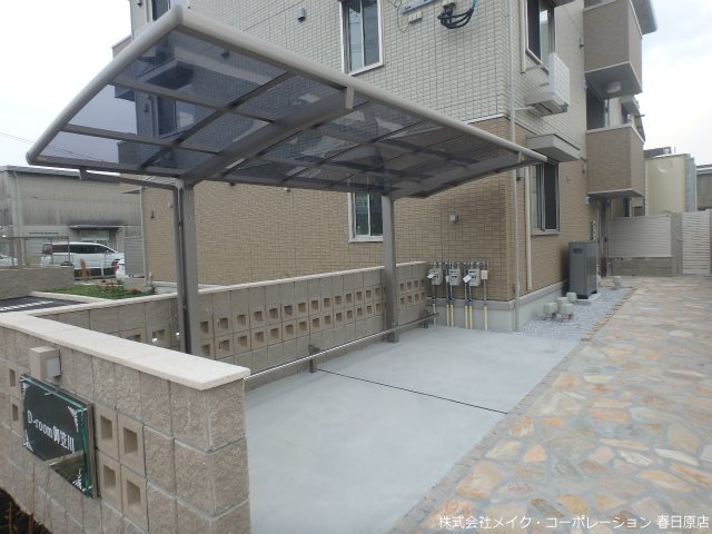 D-room御笠川 その他外観2
