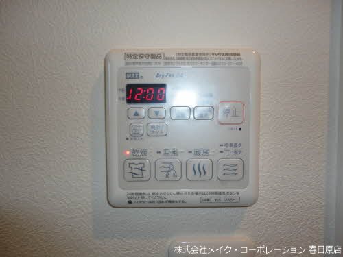 他設備 グランテラス春日 その他6