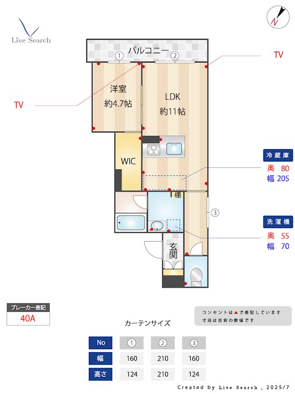 Sha Maison M. O下大利 302号室 間取り