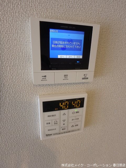 Sha Maison M. O下大利 その他5