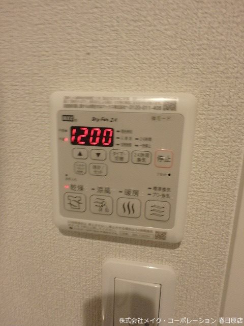 Sha Maison M. O下大利 その他6