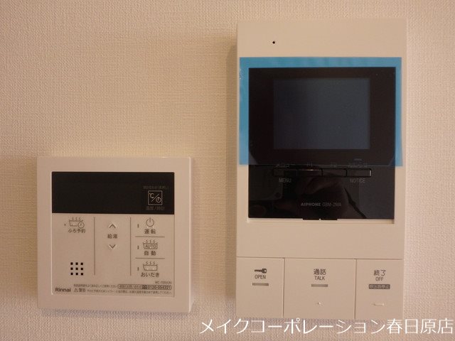 ATRIO FLATS 井尻 その他5