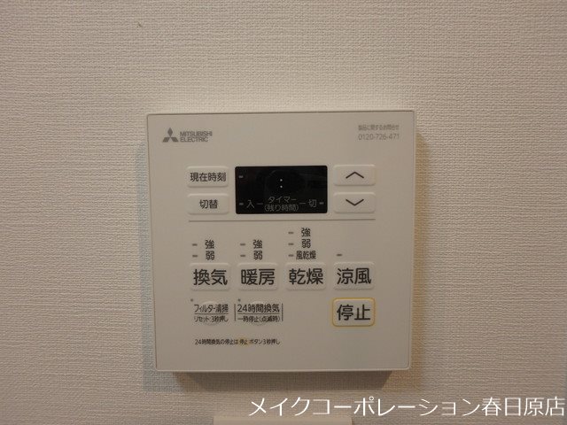 ATRIO FLATS 井尻 その他10