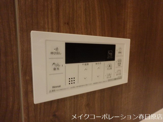 ATRIO FLATS 井尻 その他12