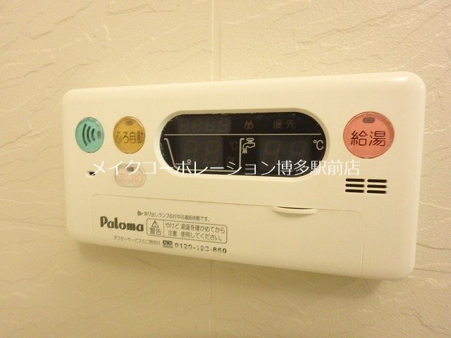 スカイシャトレ箱崎南 その他11