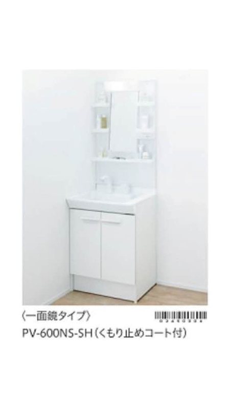 イトーピア西新 その他1