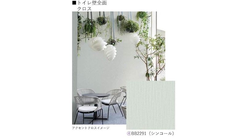 イトーピア西新 その他2